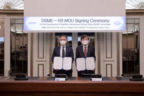 KOREAN REGISTER AND DSME TO COLLABORATE ON AUTONOMY