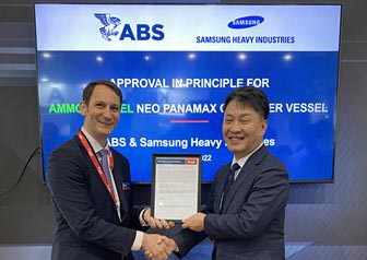 AiP FOR SHI AMMONIA-FUELLED BOXSHIP