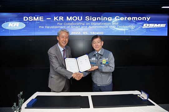 KR and DSME MoU