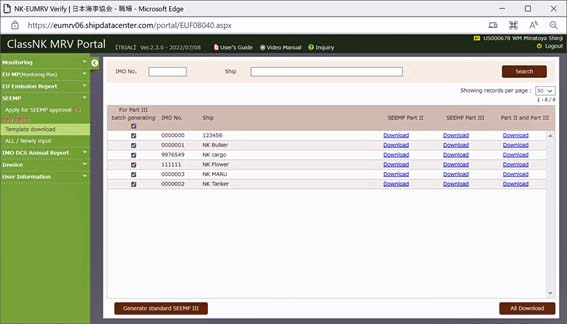 classnk-seemp ClassNK SEEMP III tool
