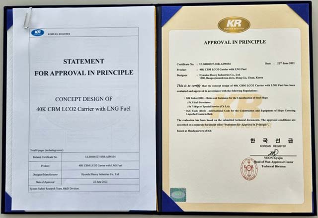 AiP from KR for HHI LCO2 vessel