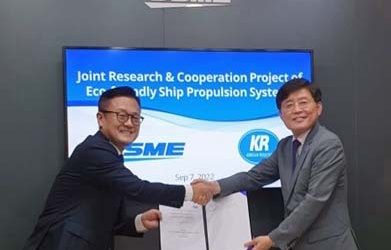 KR AND DSME SIGN MoU REGARDING GREEN FUELS