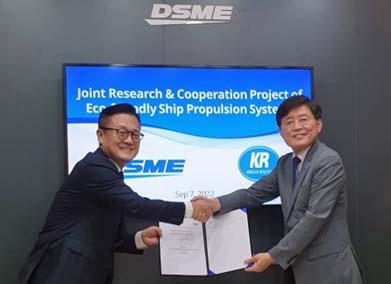 KR DSME MoU green fuel