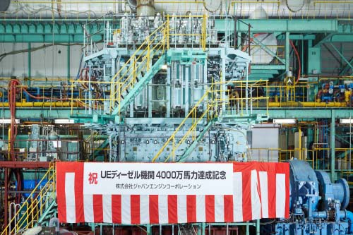 40 million hp UE engines (J-Eng)