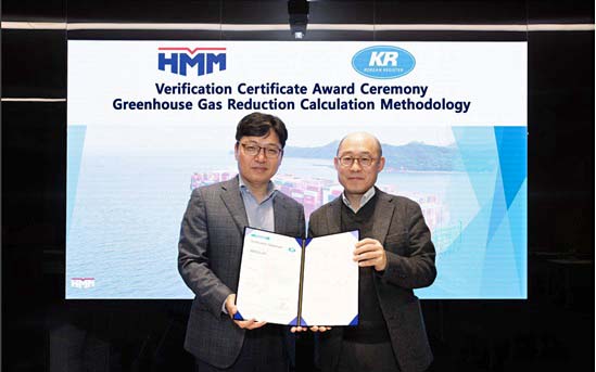 kr-hmm KR verifies MHH GHG (KR/Navigate PR)