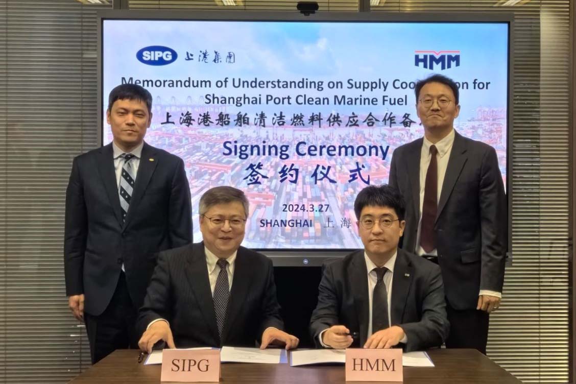 HMM/SIPG MoU Fuel (HMM)