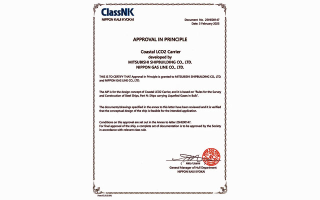 mhi-aip MHI LCo2 AiP (MHI)