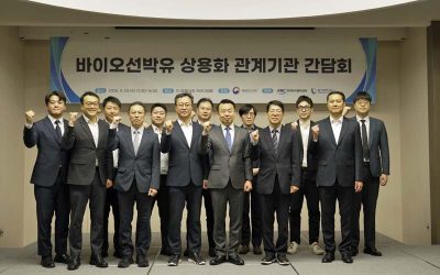 ULSAN PORT PLANS TO TAKE A LEAD IN MARINE BIOFUEL