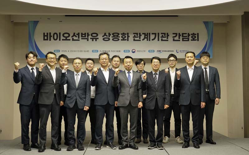 ulsan biofuel Ulsan biofuel (Navigate PR)