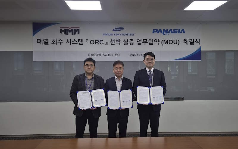 SHI TO TRIAL ORC WASTE HEAT RECOVERY AT SEA