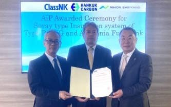 ClassNK ISSUES AiP FOR LNG AND AMMONIA TYPE B FUEL TANK