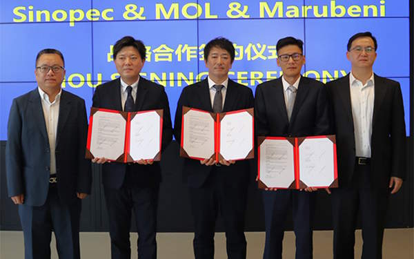 MOL MOVES TO ESTABLISH BIOFUEL SUPPLIES