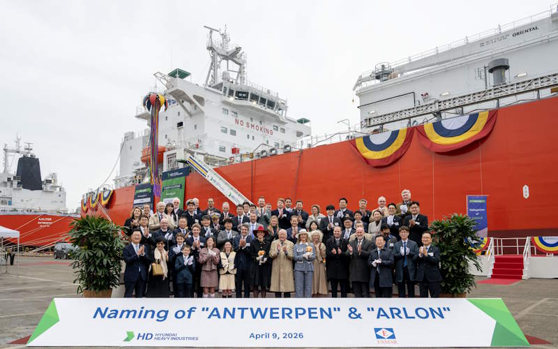 NH3 ship naming (HHI)