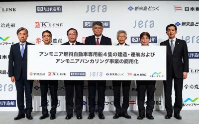 SEVEN JAPANESE COMPANIES COLLABORATE TO COMMERCIALISE AMMONIA-FUELLED SHIPPING