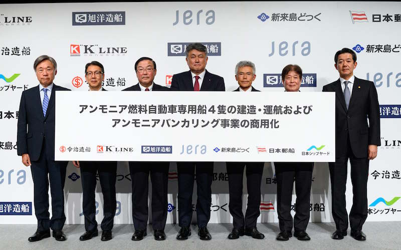 SEVEN JAPANESE COMPANIES COLLABORATE TO COMMERCIALISE AMMONIA-FUELLED SHIPPING